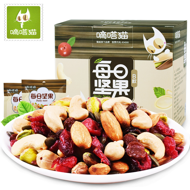 【嘀嗒猫-每日坚果】混合味果仁干果孕妇零食盒装25gx7袋产品展示图5