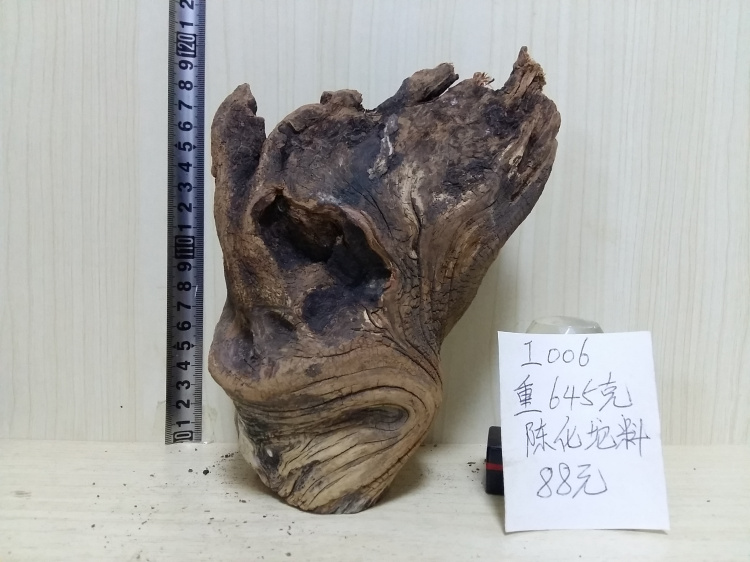 太行崖柏瘤花毛料产地直销手把件根雕造型陈化红白练手料块摆件