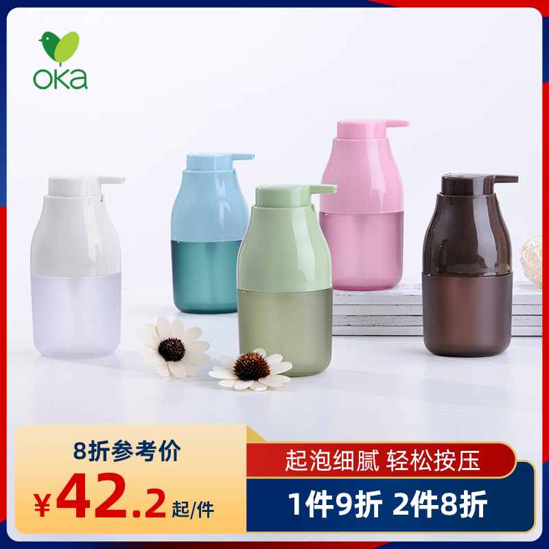 Japanese oka mousse foam bottle shampoo hand sanitizer sub-bottling net red press type facial cleanser foaming bottle