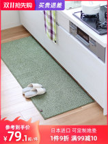 Japan's uka imported kitchen premises padding ground anti-skid sucking water anti-oil and anti-study foot pads can customize long carpets