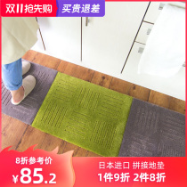 Japanese uka imports splicing carpet anti-skid suction mats kitchen living room carpet Japanese floor pads can be washed with water