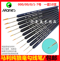 Wolf brush hook pen Gouache hook pen Oil painting Acrylic hook pen Hand drawn hook pen