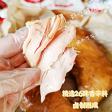 月亮八珍鸡腿200g*4只鸡大腿[25元优惠券]-寻折猪