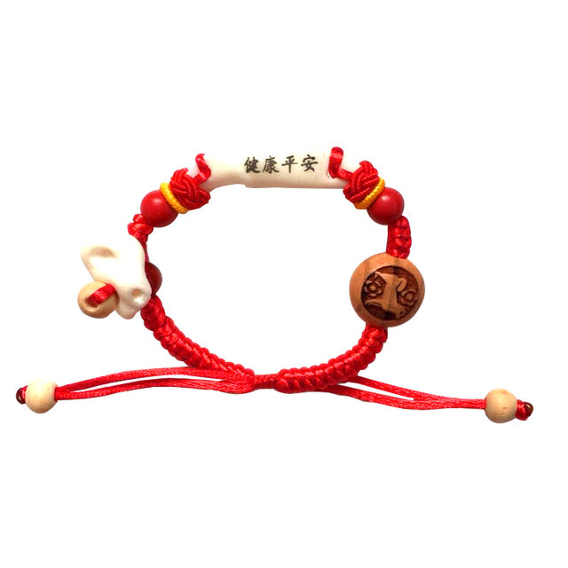 ເດັກນ້ອຍເດັກນ້ອຍຕ້ານການຢ້ານກົວ bracelet ຫມູກະດູກ peach ໄມ້ peach ກະຕ່າ peach stone Hu bracelet ເຊືອກສີແດງເພື່ອສະກັດກັ້ນແຂ້ວຫມາທີ່ຫນ້າຢ້ານ cinnabar