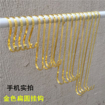 Gold hook s hook thickened flat round stainless steel hook S hook Clothing store womens childrens clothing special new hanging hook