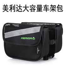 Merida bicycle frame bag Bicycle mobile phone front bag Mountain bike front beam tube packaging spare parts