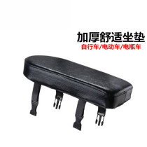 Merida universal bicycle rear cushion mountain bike rear shelf seat cushion manned childrens saddle riding accessories