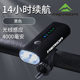Melida Universal Bike Light Sensing 하이라이트 USB 충전 산 고속도로 자전거 손전등 헤드 라이트 Melida Universal Bike Light Sensing 하이라이트 USB 충전 산 고속도로 자전거 손전등 헤드 라이트