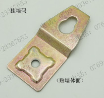 Distribution box Wall hanging code Wall hanging pendant Iron pendant Distribution box wall hanging code Wall hanging pendant