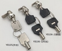 YB106 Rotary tongue lock pinball lock Zinc alloy lock nut