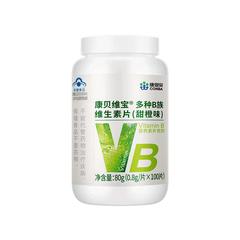 康恩贝复合B族维生素b咀嚼b2b6b12熬夜疲劳男女vb100片1瓶价格比较