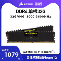 Corsair Memory Strip Avenger DDR4 32G 2666 3000 3600 PC Desktop Overclocking