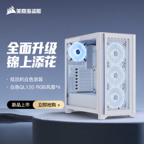 US Merchant Marine Pirate Ship 4000D 4000X TOWER CASE WATER COOLING SIDE OVERDRAFT COMPUTER DESKTOP ASSEMBLY CHASSIS