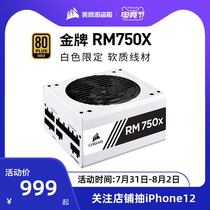 Corsair RM750x white rated 750W power desktop silent full module RTX3080 graphics card