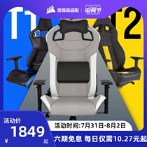Corsair T1 RACE T2 ROAD Corsair Computer Gaming chair Internet Cafe CHAIR Ergonomic chair