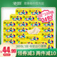 Sijing paper towels natural color pumping paper FCL household affordable package 24 packs of facial tissue paper for mother and baby toilet paper small pumping paper Sijing paper towels natural color pumping paper FCL household affordable package 24 packs of facial tissue paper for mother and baby toilet paper small pumping paper
