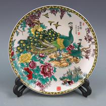 Qing Qianlong style Pastel white rich flower and bird pattern flat plate Antique crafts Porcelain home furnishings Antique antique collection
