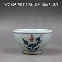 Late Qing Dynasty blue and white glaze red-like tea cup boutique antique porcelain kung fu tea set ornaments antique antique antique collection