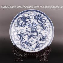 Qing Qianlong Blue and white five dragon flat plate Home decoration Porcelain supplies ornaments Antique old goods collection antique antiques