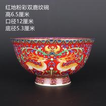 Jingdezhen porcelain high-grade appliqued pastel twined branches double deer bowl Antique crafts Porcelain home furnishings collection