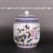 Qianlong Qing Fan Lotus Flower Bird Pattern Tea Lid Can Home Ornament Antique Porcelain Antique Vintage Collectible