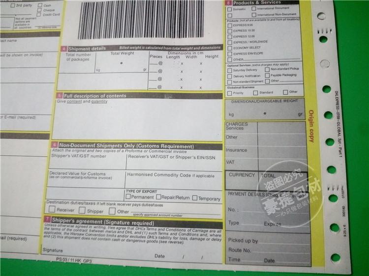 dhl面单dhl运单dhl快递运单dhl快递面单dhl快递单全英文面单
