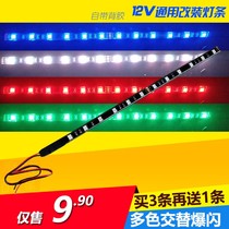 Electric car Motorcycle car 12V RETROFIT WATERPROOF COLOR LIGHTS SEVEN COLORFUL EXPLOITS RUNNING HORSE 3M LIGHT STRIP LED LIGHT BELT