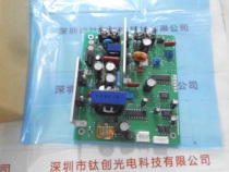 Japanese Hamamatsu Hamamatsu M9596-2510 Power Controller