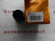 computar Connector M1214-MP2 Industrial FA lens