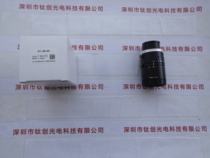 VST VS-H Series SV-0814H Machine Vision Industry Lens