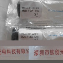 HERAEUS Hurleys 558431 Promise Lamp for the Endless Lights