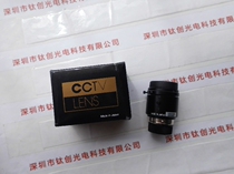 Japan KOWA industrial camera LM25JCM2 2 3 fixed focus 25mm megapixel lens