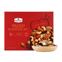 Sam member daily nuts 900g 30 bags mixed nuts Small package pregnant woman snack mixed dried fruit