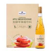 Sam fermented apple cider vinegar drink 650ml * 6 bottles full box of summer apple juice fruit vinegar drink