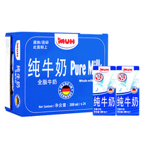 Germany imported MUH Gandy Ranch full-fat pure milk 200ml * 24 boxes of breakfast milk drinking