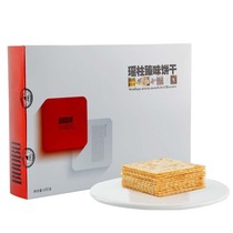 Sam Happy Wind Yaozhu Zhenwei Biscuits 600g Sea Urchin Elsholtzu Salty Crisps Gift Boxes
