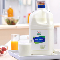 Hurun Danish yogurt yoghurt 2 65Kg family barrel household cold storage without additives