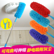 Feather duster household bendable dust duster dust blanket retractable extension does not lose hair cleaning artifact