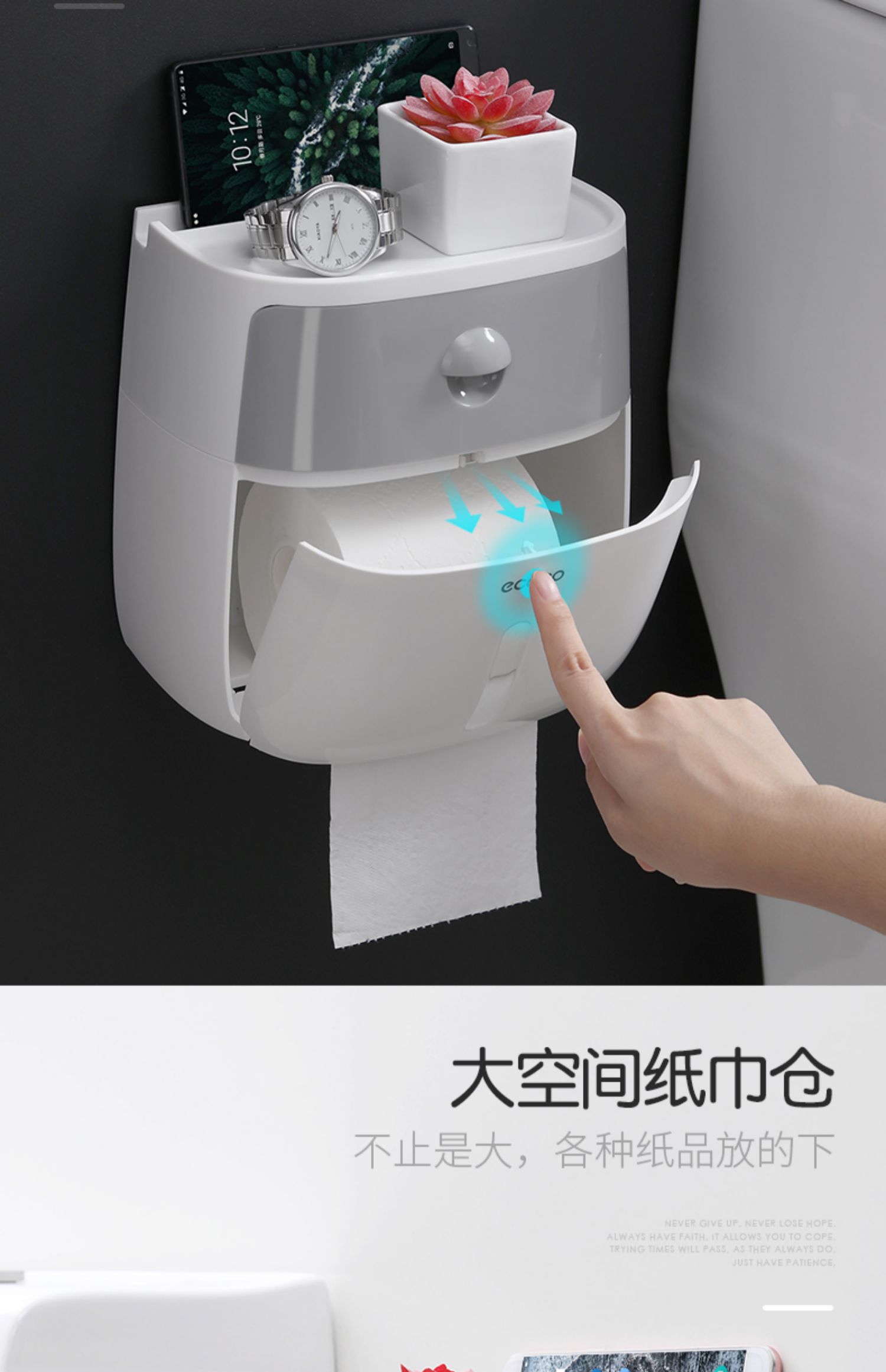 卫生间纸巾盒厕所卫生纸置物架厕纸盒免打孔抽纸手纸盒防水卷纸架