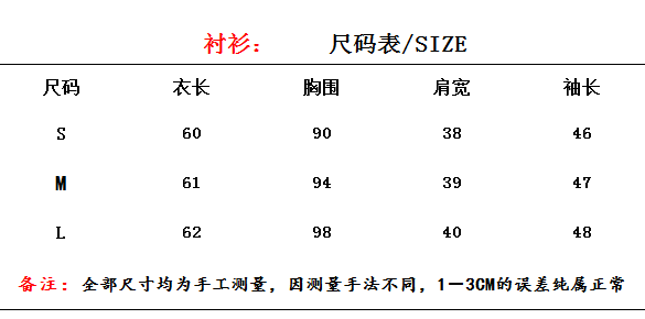 gucci李易峰同款酒神 人氣IU李知恩同款口袋印花拼接純色中袖襯衫女夏季襯衣套裝熱賣 gucci李易峯