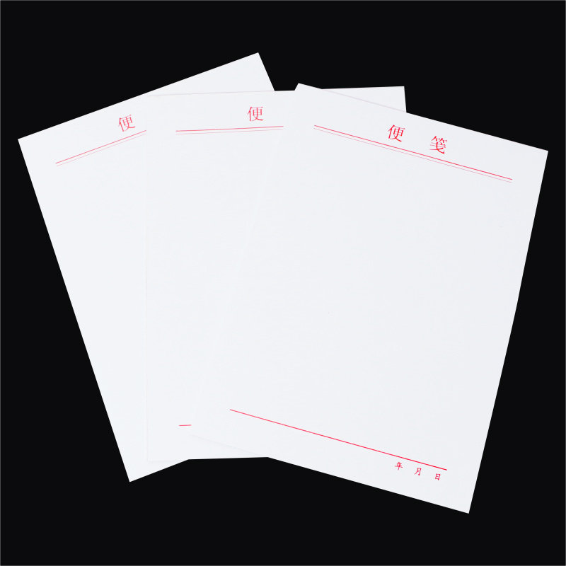 便签本可撕白纸本便携便笺本记事本草稿本便条纸便签本小本子批发