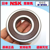 6307DDUCMC3 size 35*80*21 Kunshan NSK