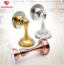 Stainless steel thickened wall suction door touch-free punching door block indoor door block windproof door top anti-collision strong door suction door device