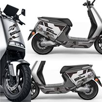 Yadi electric car sticker G5 Boyue 1 Generation 2 generation Taiwan Bell electric car personality creative sticker pull flower scratch cover