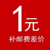 Kekes home postage to make up the difference Special shot link how much to make up how much not only to sell