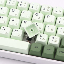 Erase Tea Keycap Hot Sublimation 124 Key Japanese Korean Wenwen Russian Word Root PBT Mechanical Keyboard nj68 fl980