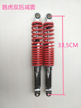 Female Motorcycle Road Tiger Mountain Cat Ducks BWS Single Double Rear Shock Absorber Various Scooter Rear Shock Absorbers