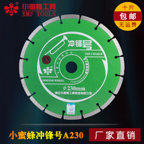 Small bee diamond saw blade 230250300 stone dry sliced concrete slotted cut with large saw blade