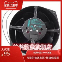 Brand new W2S130-AA03-01 elevator accessories konli VHF inverter fan radiator 230V