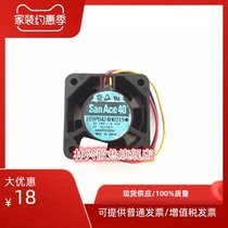 109P0424H6D19 24V 0 07A Original Japan SANYO SANYO 40*40*20 Fanaco Fan